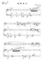 Fengqiao Yebo bE D bD C positive stave accompaniment high definition can be transposed