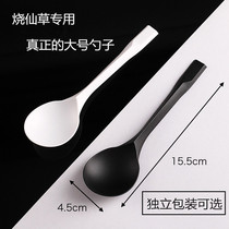 Burning Fairy Grass Spoon Disposable Long Handle Plastic Taro Round Black Large Independent Packaging Thickened Add Hard Sweet Spoons