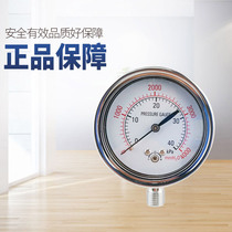 YE60 bellows pressure gauge 0-16 25 40 60 100KPA natural gas gauge gas gauge gas gauge kilopa meter micropressure gauge