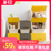 Tea flower front open clamshell containing box plastic large number home finishing box clothing toy containing cabinet with lid