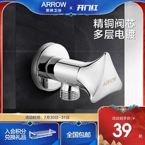 ARROW ARROW bathroom all copper one in one out thickened triangle valve Cold and hot water universal three-way water stop valve