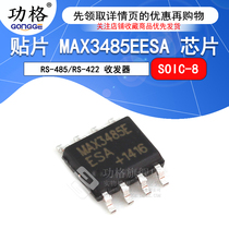 Patch MAX3485EESA SOIC-8 chip RS-485 RS-422 transceiver