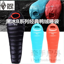 BLACKICE Black Ice Classic B400B700B1000B1500 ultra light down sleeping bag duck down adult can fight