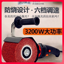 Industrial grade stainless steel wire drawing machine Small portable six-speed speed control mirror plane polishing machine automatic