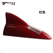 Car solar shark fin shark fin shark prevention rear-end antenna retrofit with remote control warning light decoration LED Y-986