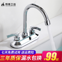 Double open all-copper double-handle double-hole basin Hot and cold water faucet Washbasin All-copper faucet Bathroom ceramic basin faucet