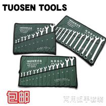 Tuosen dual-use wrench set Hand tools Auto repair plum wrench Open bag dual-use wrench repair tools