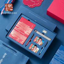 Forbidden City Purple Forbidden Circadian Notebook Gift Box Records This Study Supplies Office Stationery Four All-in-one Suit 