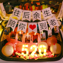 Car trunk romantic confession birthday surprise decoration car trunk proposal warm atmosphere confession creativity