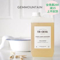 France imported FER A CHEVAL concentrated laundry detergent Marseille soap olive oil plant cleaning