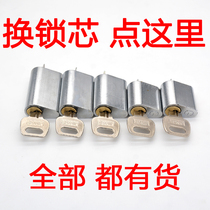 Fireproof lock Lock core Aisle door lock Channel lock Pipe well lock Universal key fire door accessories Escape lock body