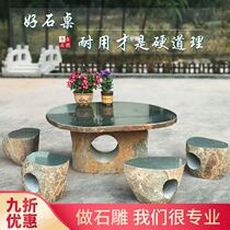 Stone table outdoor whole stone stone stool courtyard garden stone table household villa balcony natural park irregular stone table