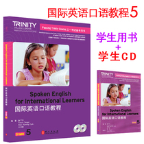 Genuine stock SANY English speaking test preparation book International English Speaking tutorial Level 5 Level 5 includes student books CD CD Lu Zi Asked childrens Childrens English learning materials Teaching materials Practice books