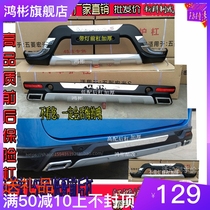 New five-rhombus macro S bumper with lamp front and rear bumper Anti-bumper bar Large surround modified decorative side pedal guard bar