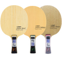Yasaka Yasaka Liangjing base plate built with external carbon fiber Athante arena alc table tennis racket