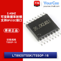 Original LT8920TSSK TSSOP-16 2 4G wireless transceiver chip supports SPI I2C interface