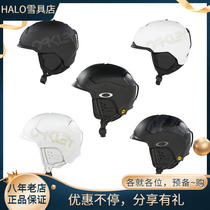 HALO] OAKLEY MOD3 MOD5 MIPS helmet for men and women