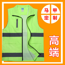 Volunteers with multiple reflective strips vest custom supermarket Road sanitation volunteers safety clothes work clothes printing