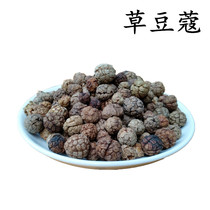 (Pat 3) Spice grass cardamom grass button brain carp old button 50g