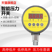 Digital display pressure switch controller digital electronic vacuum smart electric contact pressure gauge fire pump negative pressure air pressure