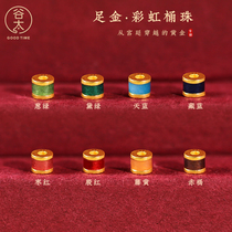 Gu Tai 999 pure gold rainbow barrel beads high temperature burning blue ancient method gold transfer beads enamel spacer beads diy accessories