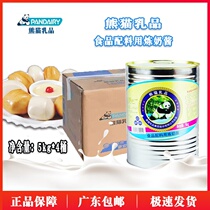 Guangdong Panda Dairy panda condensed milk cans condensed milk dessert bread milk tea baking 5kg * 4 barrels