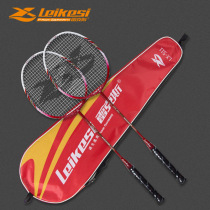 Rex LKS511 Mixed Suits 1 Deputy Home Entertainment Students Ferroalloys One Badminton Racket School Procurement 2