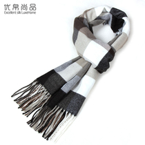 New mens scarf autumn and winter young students simple warm Korean version of the British Plaid Joker Tide mens scarf