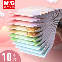 Chenguang painting book big picture book primary school children kindergarten painting this hand picture book Watercolor Book a4 thickened color lead blank drawing paper picture book book 16K graffiti book art book student use