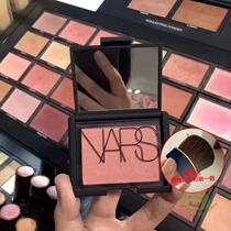 NARS Blush Rouge Orgasm Desire Deep Orgasm Desire Deep throat Taj Mahal etc