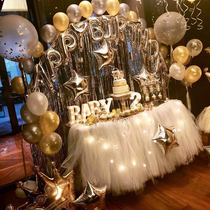Rain silk balloon birthday arch babys first birthday party decoration 100 days dessert table background scene arrangement