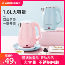 Changhong electric kettle kettle automatic power-off household integrated thermal water large capacity 304 stainless steel