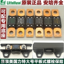 Imported Lite 298 large flat bolt type car fuse 100A250A300A400A450A