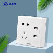 SEMET custom-made socket exclusive single auction does not ship