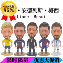 Spot Euro Cup 2021 gifts souvenirs Football star dolls dolls Messi dolls occasional hair