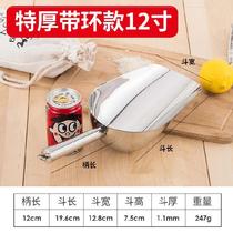 Small dining snacks shovel spoon grain fertilizer shovel grain artifact rice cat food shovel Popcorn special shovel