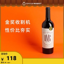 Penguin Market Portuguese Red Wine OMG My Day Mixed Dry Red Wine Red Wine Imported Catering Wine