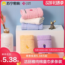 Jie Liya pure cotton towel soft and comfortable strong absorbent cartoon cute cotton mens and womens childrens face towel