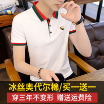 Small Bee Short Sleeve T-shirt Male Trend Pure Cotton Turtlenecks Polo Shirt Summer Ice Silk Boom With Lead T Body Clothing