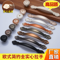 Drawer cabinet door handle retro European style ivory white wardrobe hardware handle modern minimalist green ancient amber handle