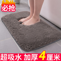 Thickened Bathroom Anti-Slip Mat Floor Mat Door Cushion Entrance Door Toilet Door Pure Color Home Bathroom Absorbent Bedroom Carpet