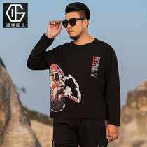 Large size long sleeve T-shirt mens fat big loose round neck pullover fat fat man spring dress shirt 56xl