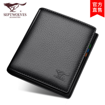 Seven Wolves Wallet Mens Short Leather 2020 New Brand Simple Soft Cowhide Vertical Mens Wallet