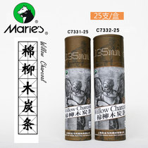 Marley cotton willow charcoal strip sketching carbon stick 7331 7332-25 horsepower charcoal pen carbon pen fine art painting tool