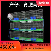 Sunken production box Female cage Rabbit cage Bold 12-digit 24-digit commodity rabbit cage Special rabbit house breeding cage