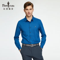 Bøin Löfven premium casual shirt mens long sleeve light luxury spring summer new anti-wrinkle solid color business knit shirt