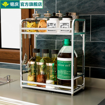 Nameqing 304 Stainless Steel Kitchen Seasoning Shelve Condiment Condiment Oil Salt Sauce Vinegar Containing Shelf Soy Sauce Rack