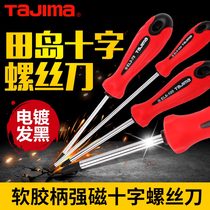 tajima Phillips screwdriver Super hard plum magnetic industrial grade screwdriver screwdriver Electrical screwdriver tool