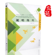  Youyang pre-school education professional new standards 12th Five-Year series planning teaching materials Kindergarten primary and secondary school teacher qualification examination standards Teaching editor Beijing Normal University