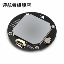 Beidou GPS antenna integrated flight control drone pixhawk QMC5883 magnetic compass geomagnetic gnss module BN-450